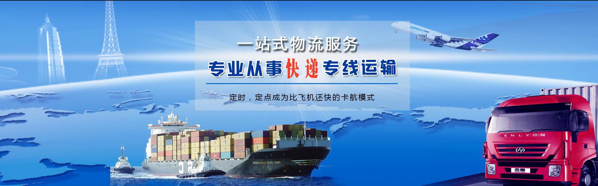 怀宁到丹麦物流公司-怀宁至丹麦物流专线-怀宁空运到丹麦-优时通物流有限公司