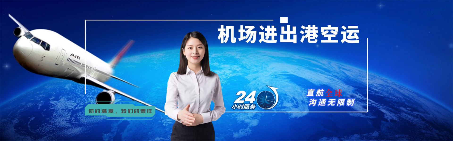 怀宁到丹麦物流公司-怀宁至丹麦物流专线-怀宁空运到丹麦-优时通物流有限公司
