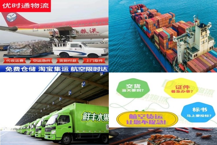 怀宁到丹麦航空货运公司-怀宁到丹麦物流专线