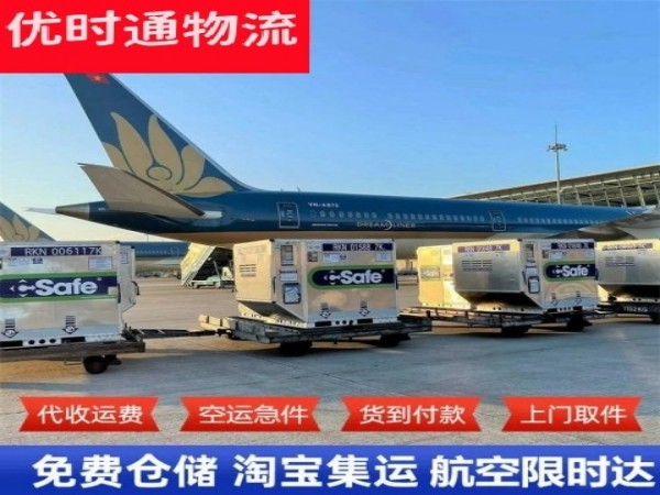 怀宁到丹麦空运加急专线